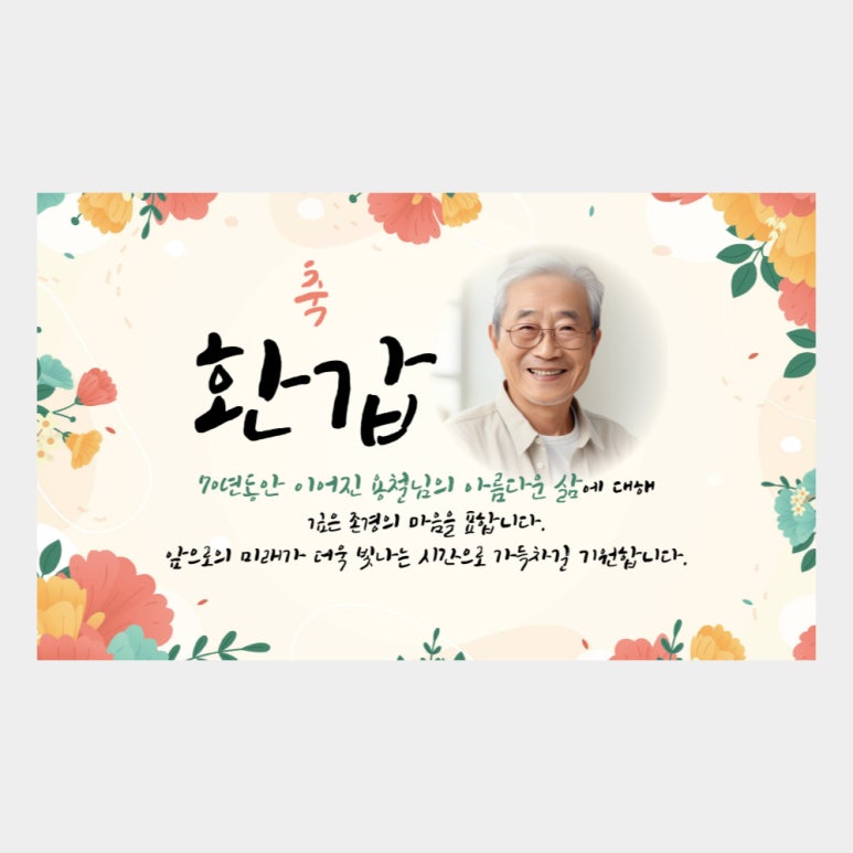 수정문구 이미지