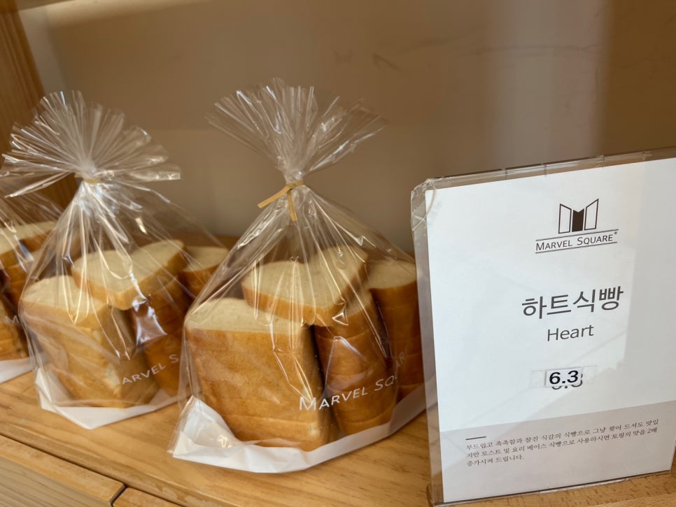 마블스퀘어 이미지