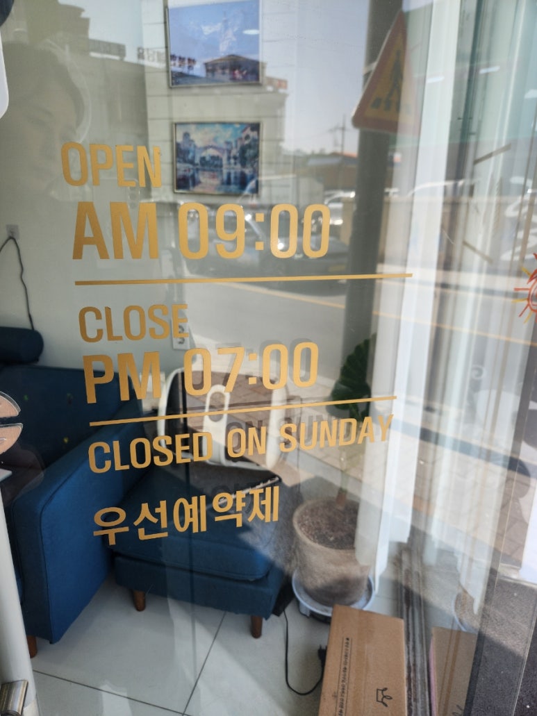 순이살롱 이미지