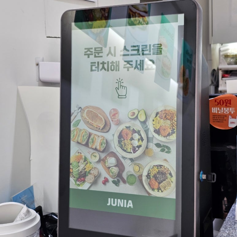 주니아 서교점 이미지