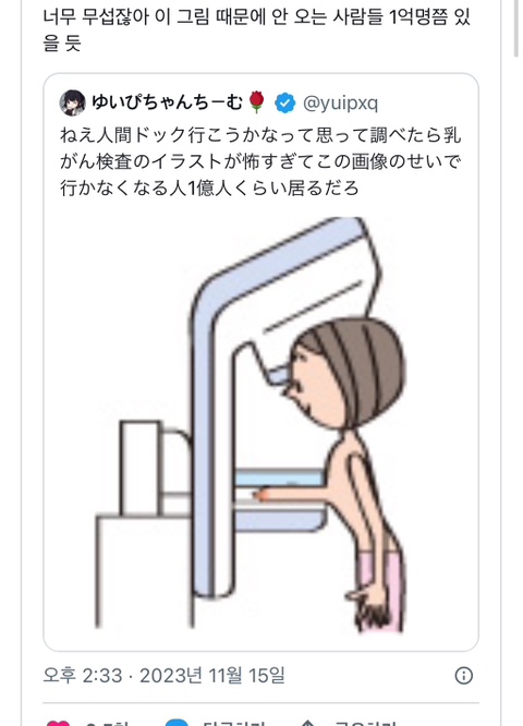 라라유외과 이미지