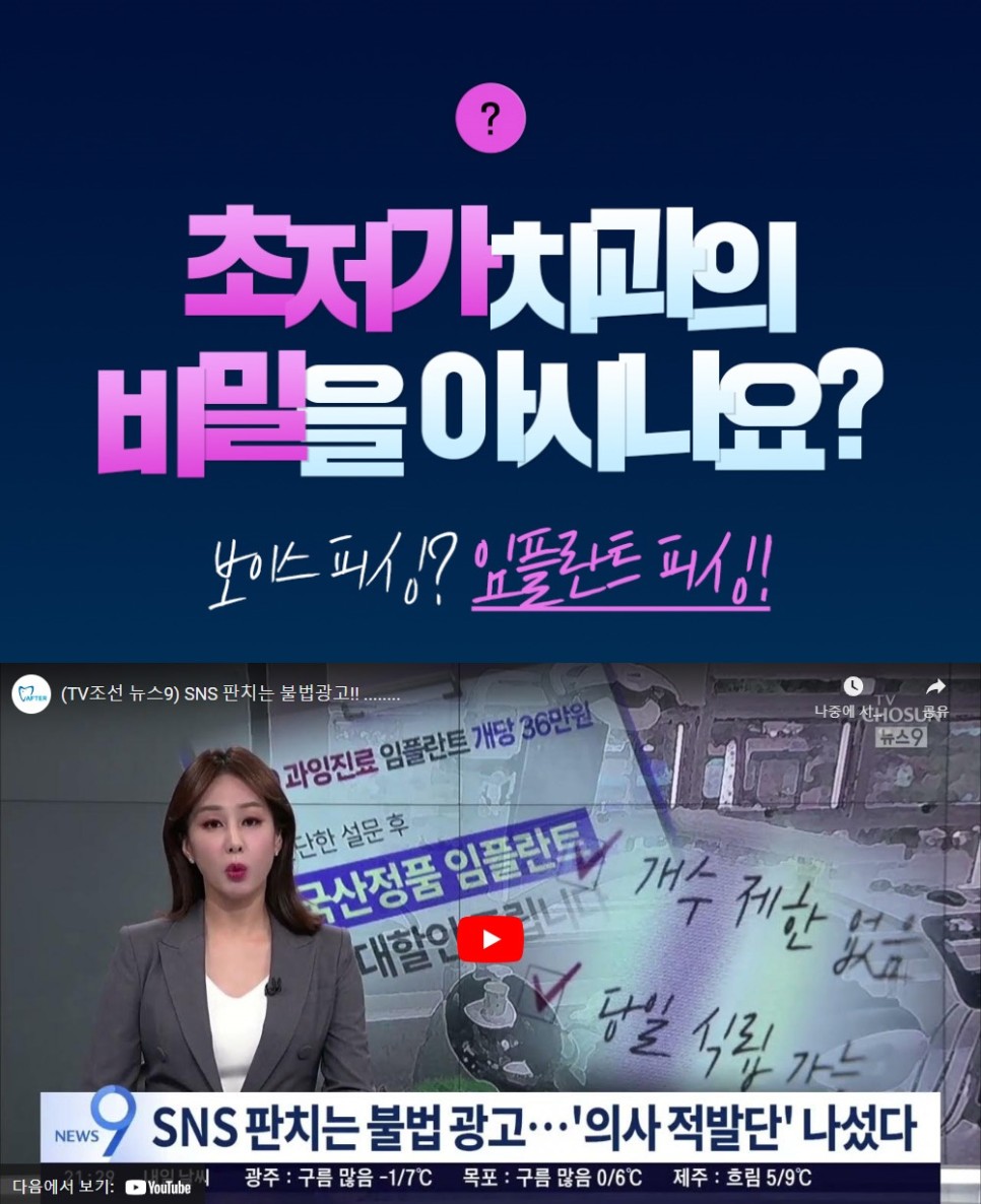 강남애프터치과 이미지