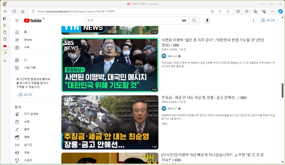 육삼시대 이미지