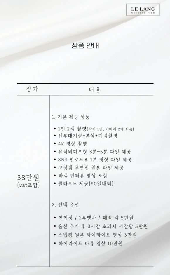 르랑필름 이미지