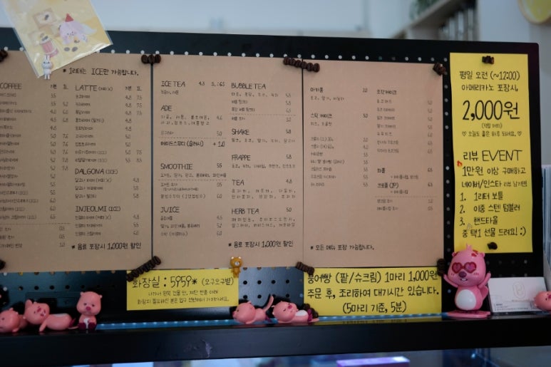 레굴루스 커피 이미지