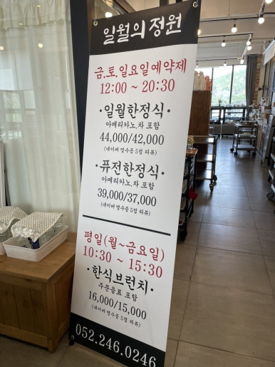 두동한식뷔페 이미지