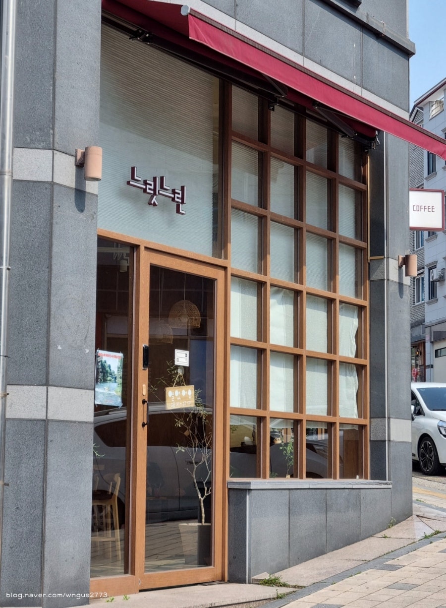 느릿느린커피 이미지