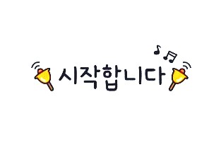 메고지고떡창고서산대산점 이미지