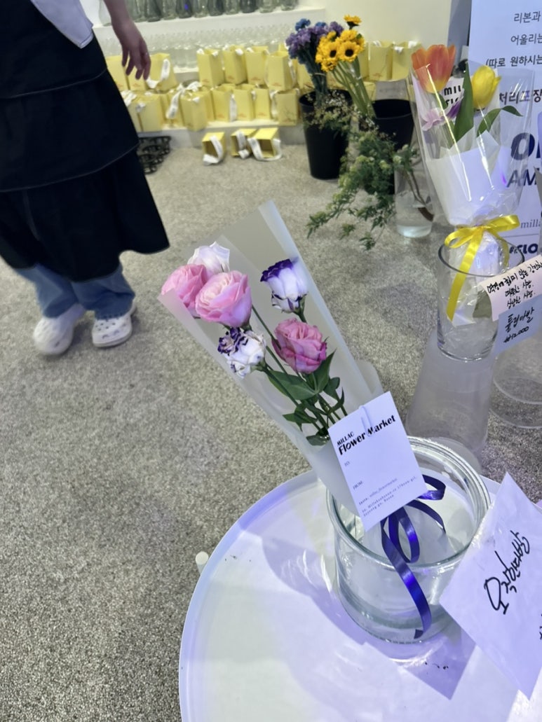 밀락플라워마켓 이미지