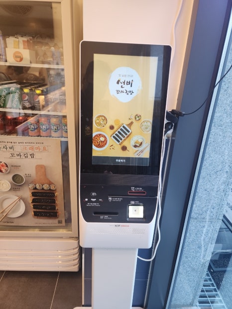 선비꼬마김밥여주점 이미지