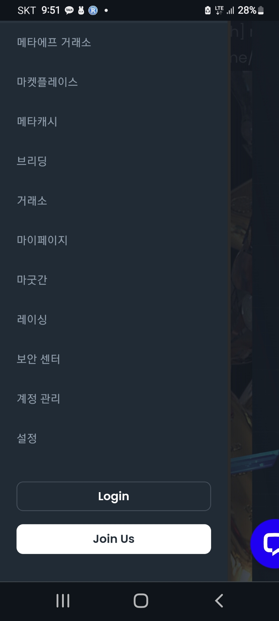 KD전산 이미지