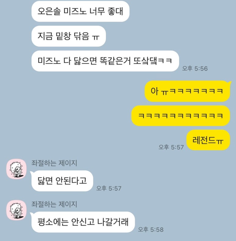 신세계대전미즈노 이미지