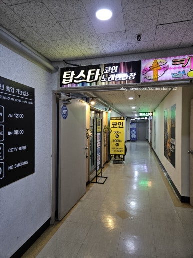 방울노래연습장 이미지