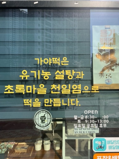 초록마을천안성성점 이미지