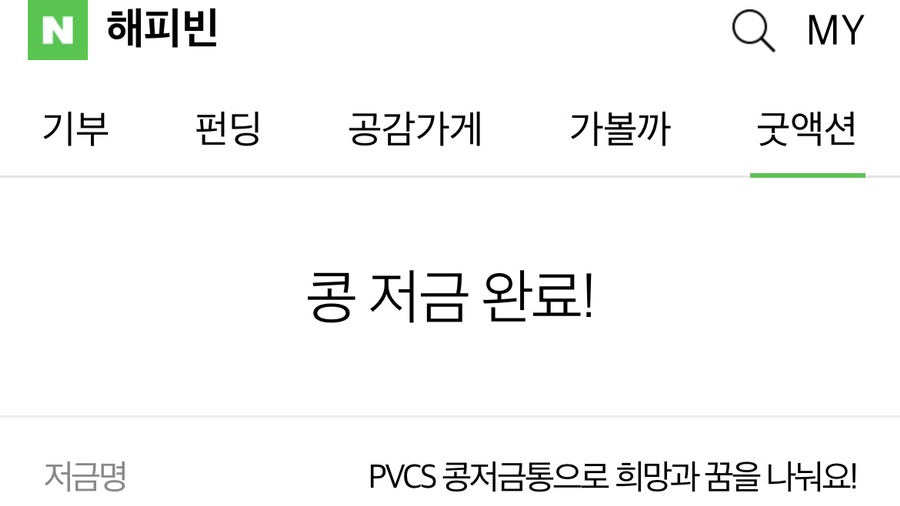 포토이즘박스동양미래대학점 이미지