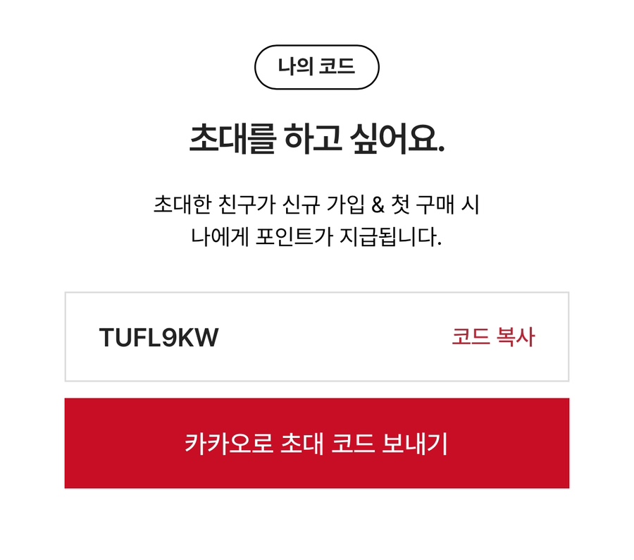 시크(CHIC) 이미지