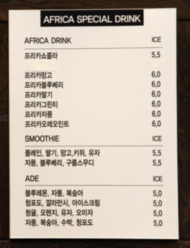 카페케냐 이미지
