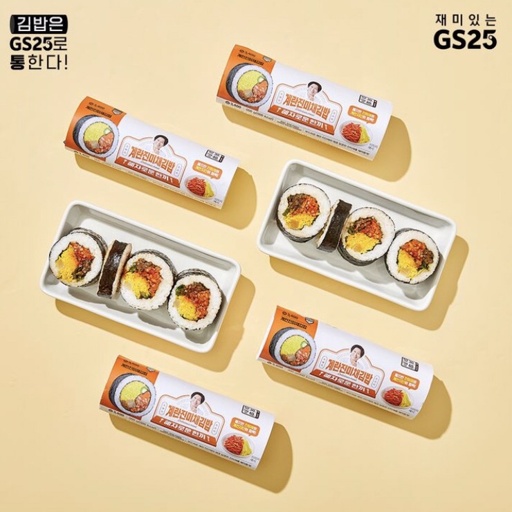 한끼김밥 이미지