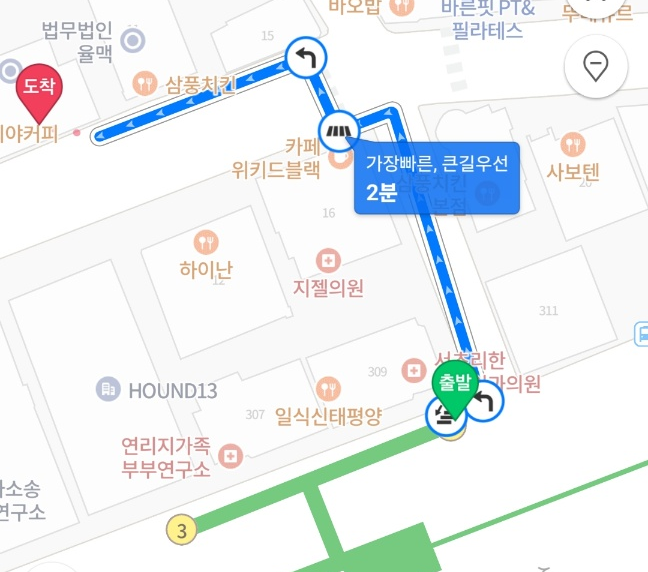 담미온 교대역점 이미지