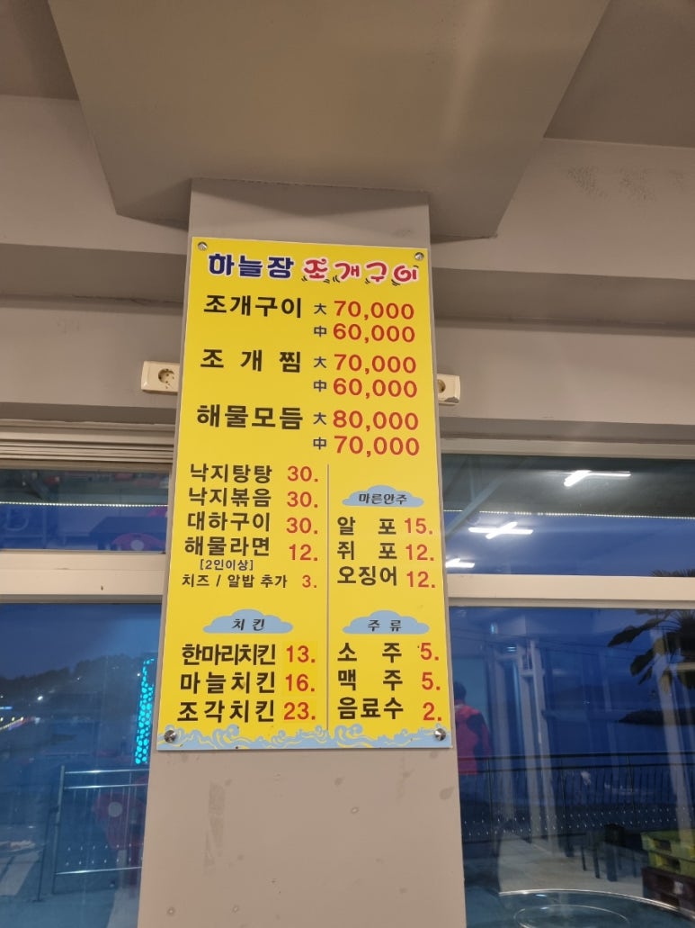 하늘장 이미지