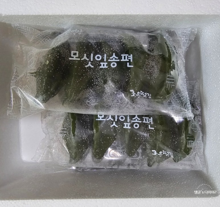 조은떡집 이미지