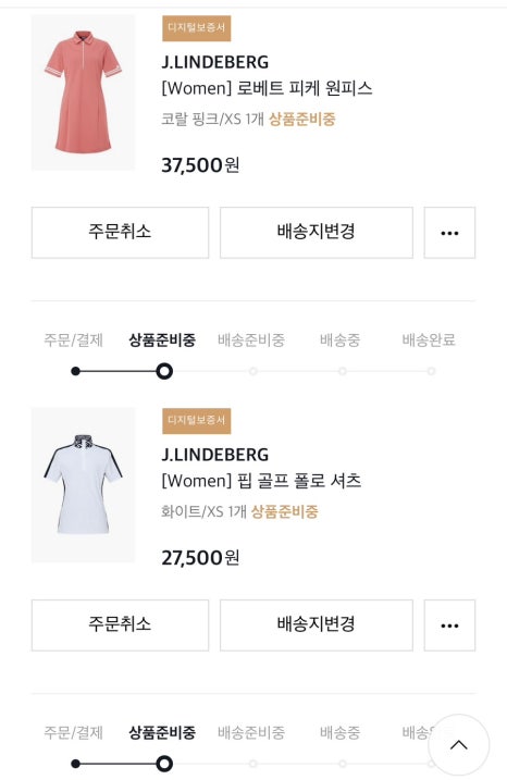 에스아이골프 이미지