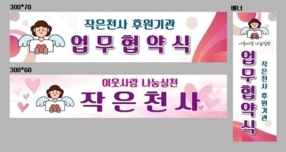청솔세탁 이미지