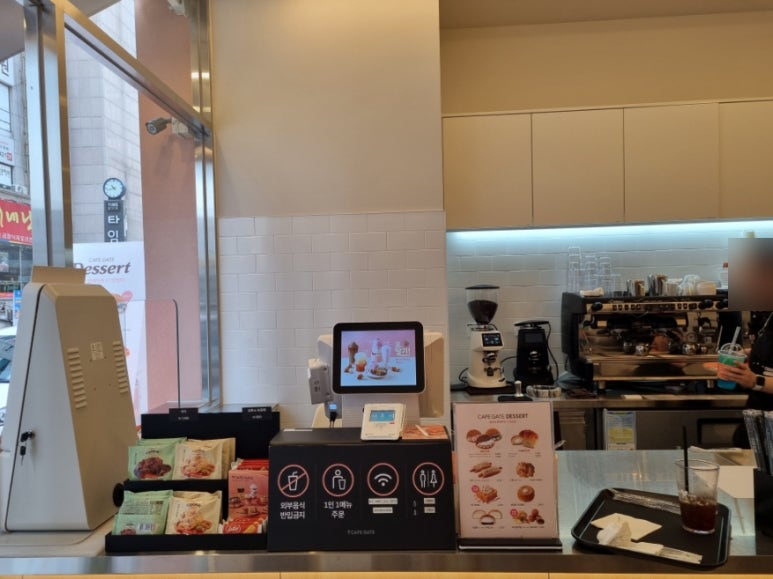 카페게이트대전 이미지