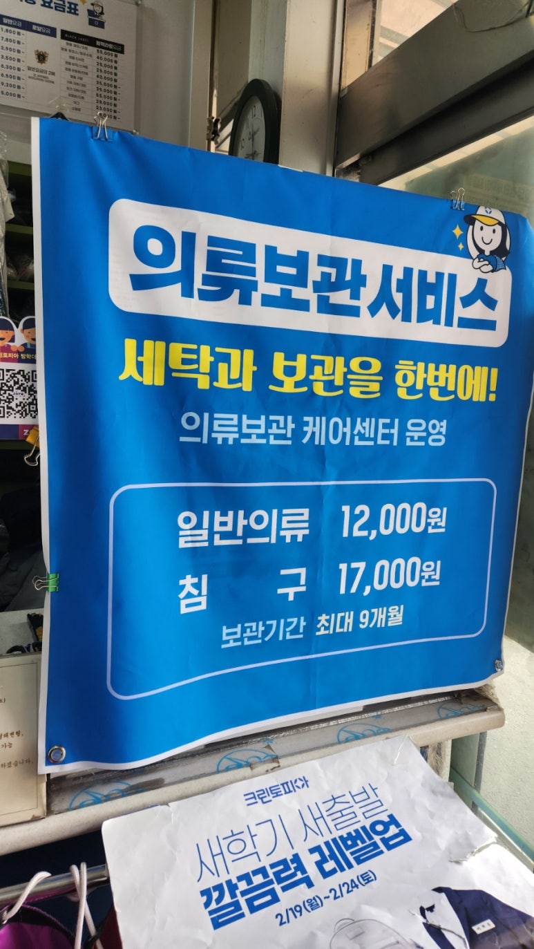 더브러마트 이미지