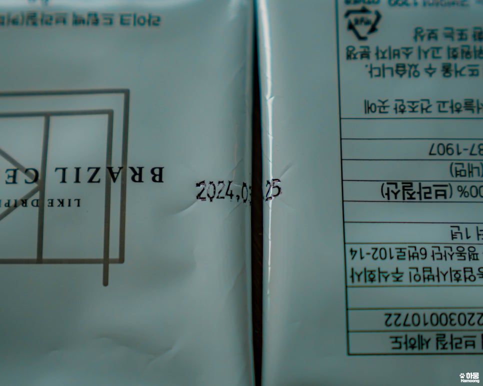 커피수 이미지
