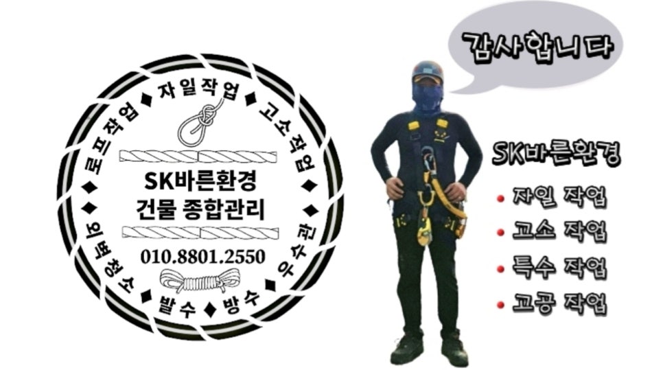 씨제이대한통운 해슬리나인브릿지 이미지