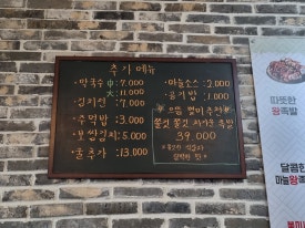 으뜸왕족발 이미지