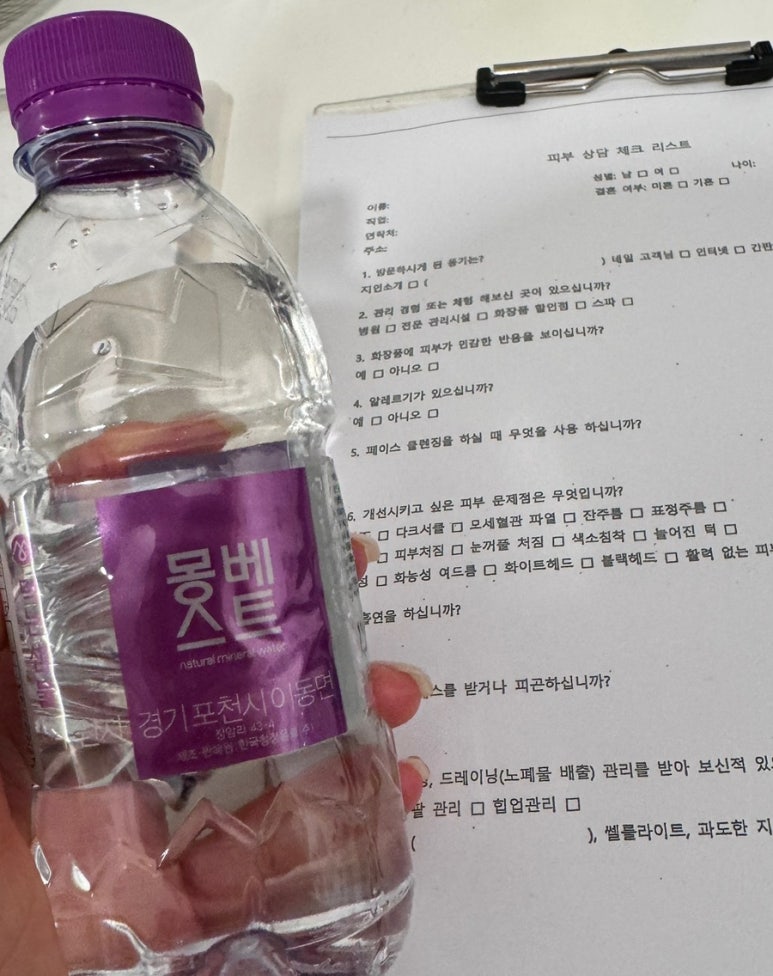홍대신지윤피부관리 이미지