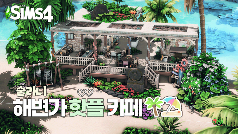 블루밍영(young) 이미지