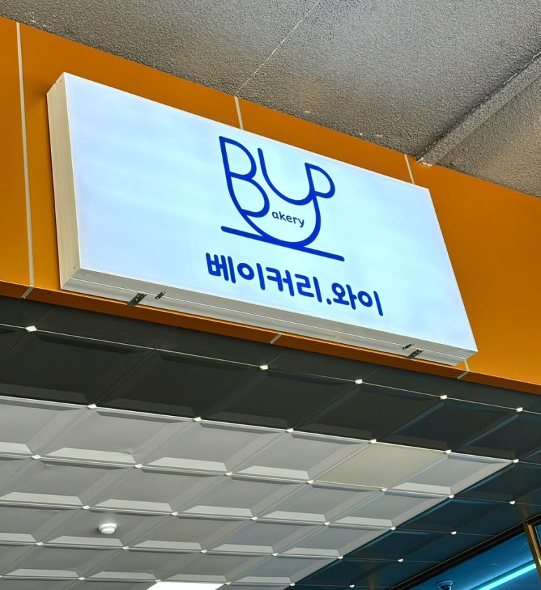 와이스포츠센터 이미지