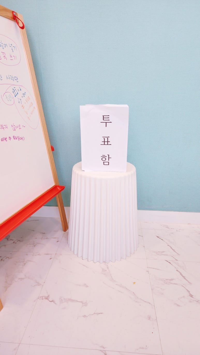 솔트음악학원 이미지