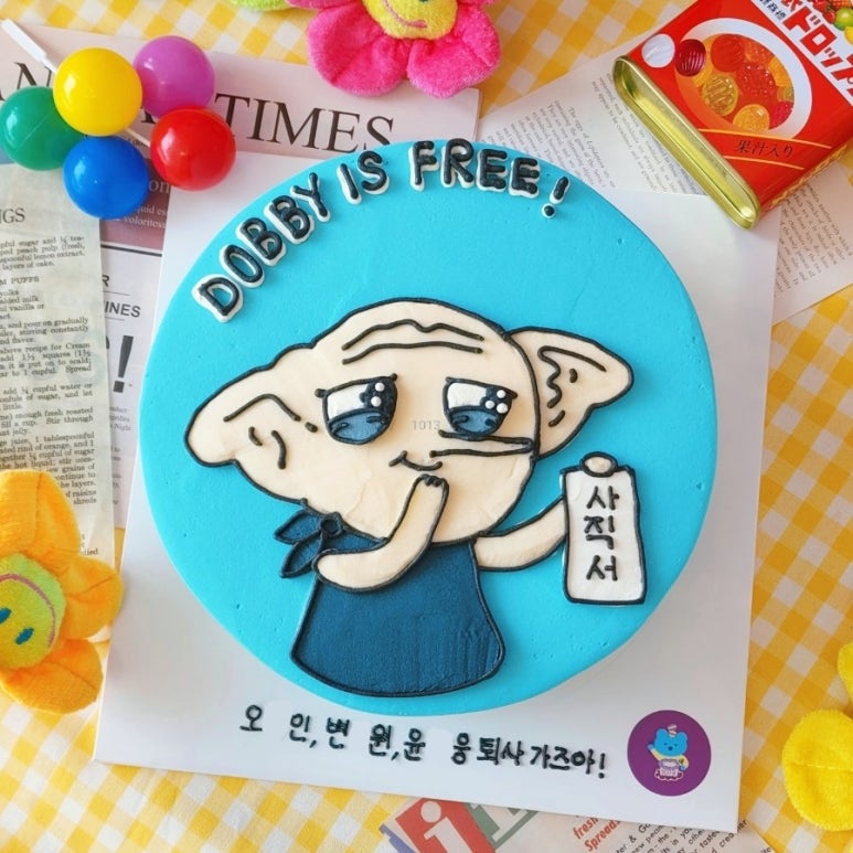 일공일삼(1013) 이미지