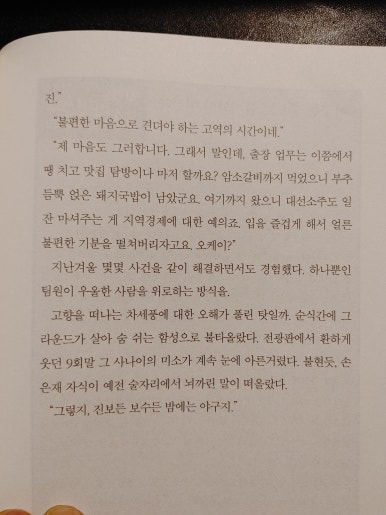 몽키스 이미지