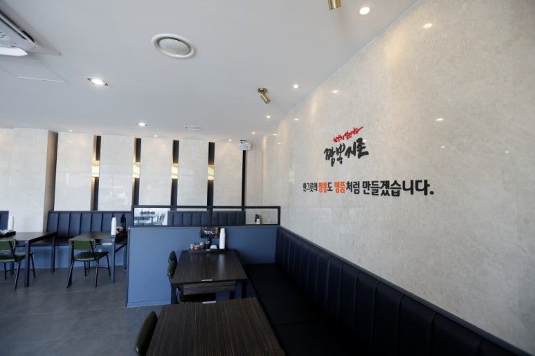 스타짬뽕 이미지