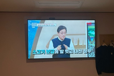 해바라기모텔 이미지