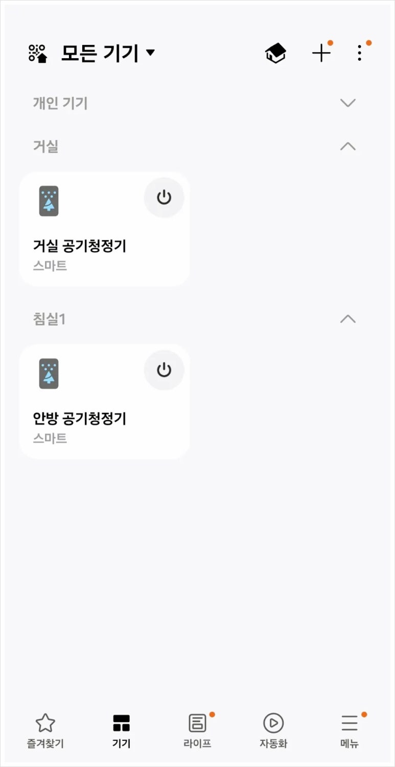 큐브인테리어 이미지