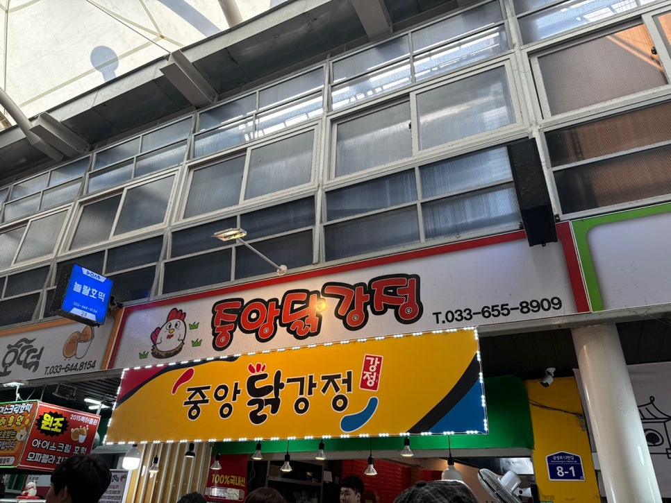 중앙 닭 이미지