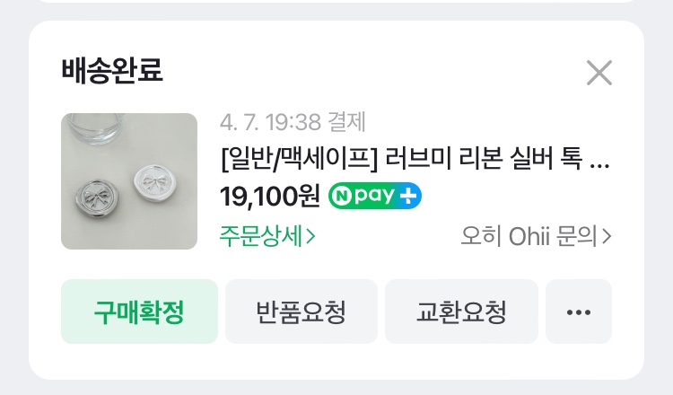 아뜨랑스 이미지