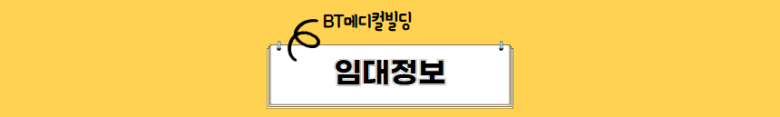 임신경외과의원 이미지
