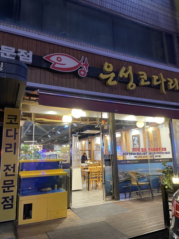 은성로또 이미지