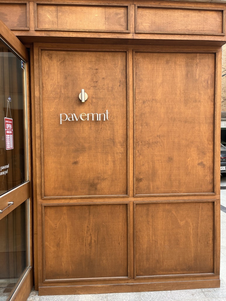 페이브먼트(Pavemnt) 이미지