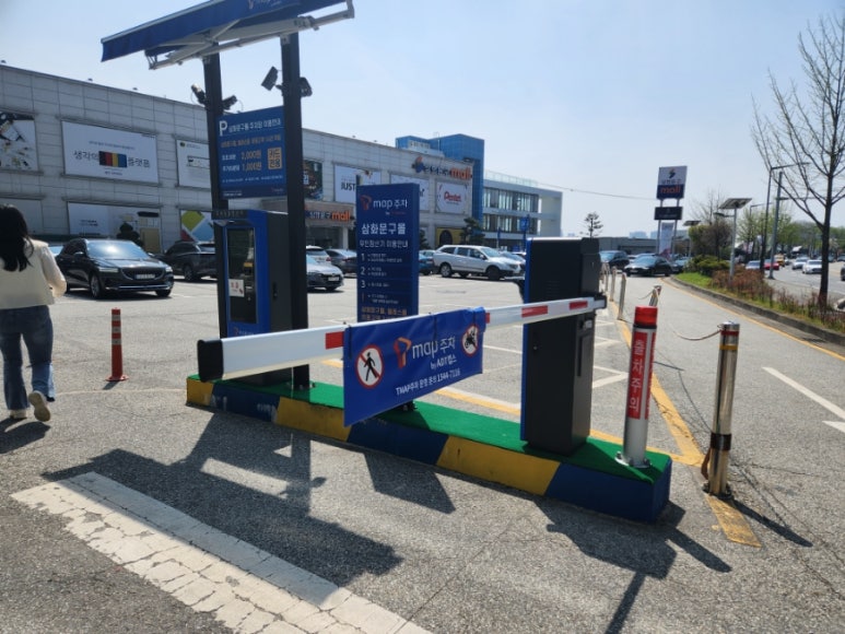 삼화문구 이미지