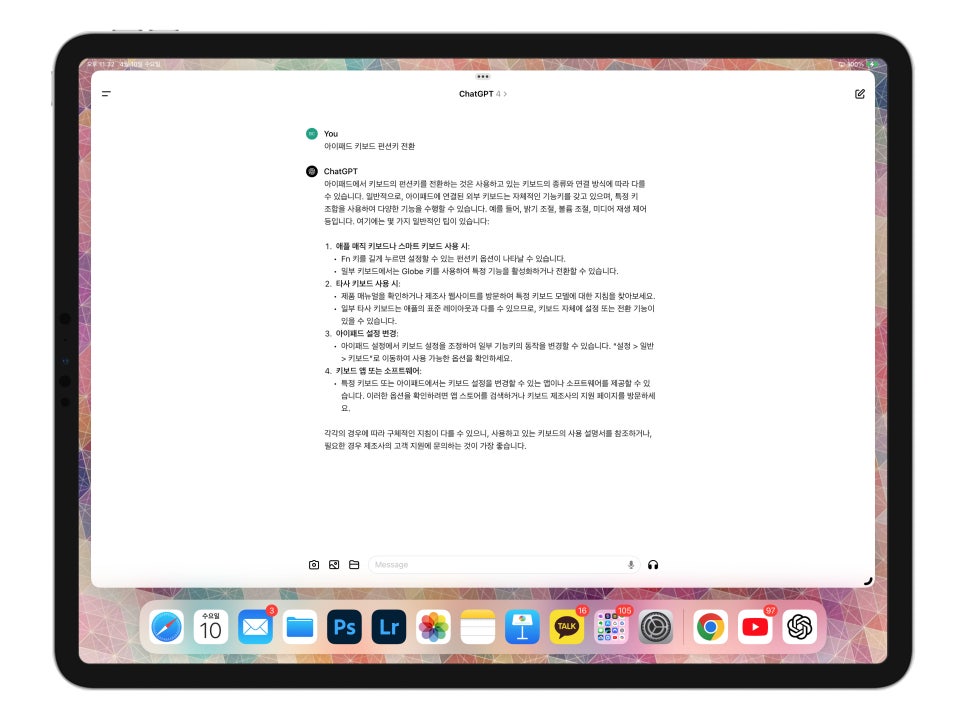 ChatGPT, 넷플릭스, 유튜브 프리미엄 가격 할인 받을 수 있는 NFXBUS 10% 할인코드 받아가세요. 이미지 10