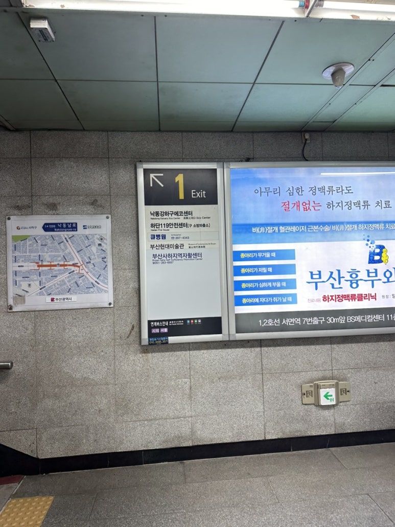 달리는커피하단 이미지