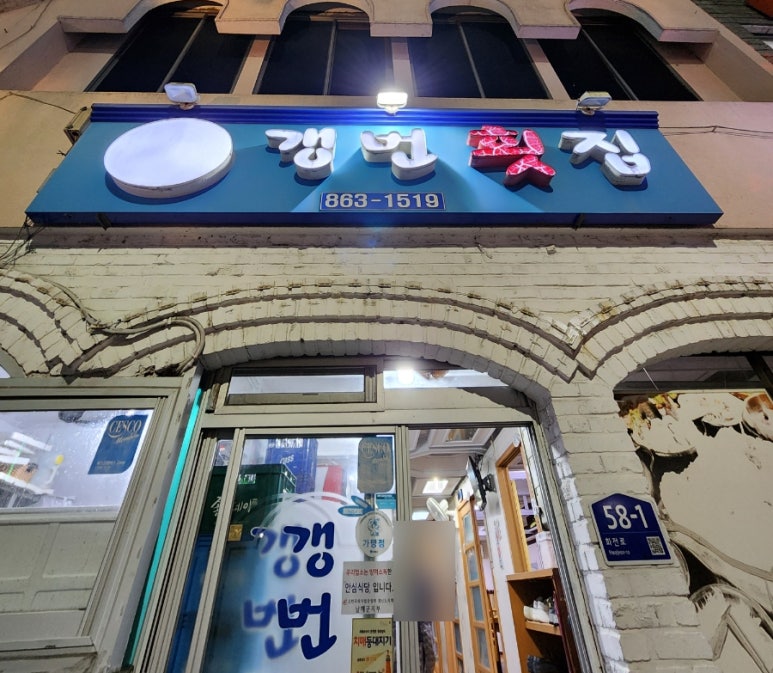 블레스밀 이미지